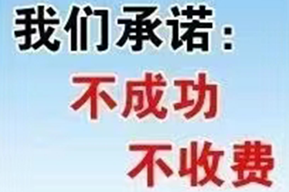 帮助农业公司全额讨回100万种子款